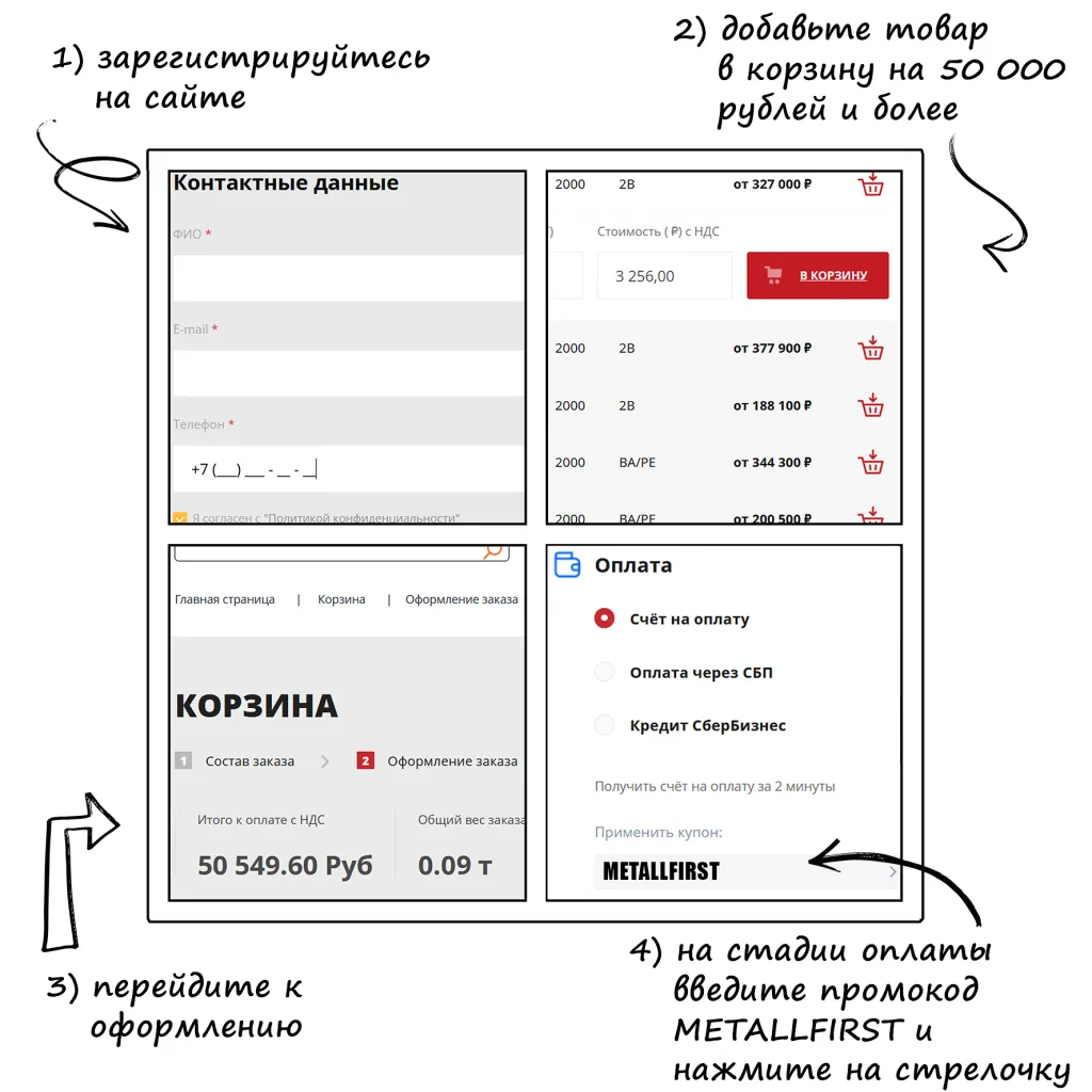 В письмо1.png В письмо1.png